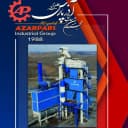 شرکت آذر پارس علیزاده